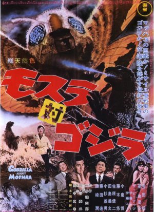 mothra