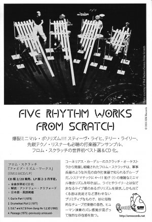 scratch1