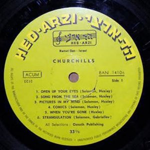 churchills_psychedelic_rocknroll_israel_1968_jerico_jones_Gabrielov_hed_arzi