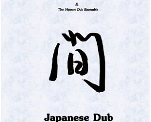 Jah Wobble and the Nippon Dub Ensemble (30 Hertz/Southbound)