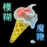 Blur: The Magic Whip (Warners)