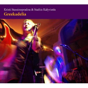 Kristi Stassinopoulou and Stathis Kalyviotis: Greekadelia (Riverboat/Southbound)