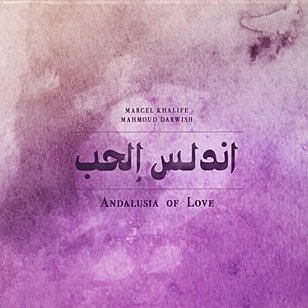 Marcel, Rami and Bachar Khalife: Andalusia of Love (Nagam)