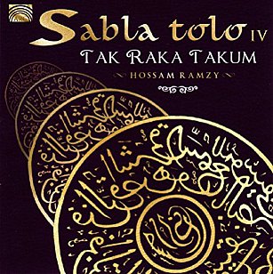 Hossam Ramzy: Sabla Tolo IV (ARC Music) 