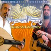 Jacco Muller and Victor Ghannam: Viento del Desierto (Mihrab)