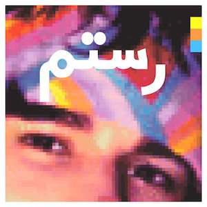 Rostam: Half Light (Nonesuch/Warner)