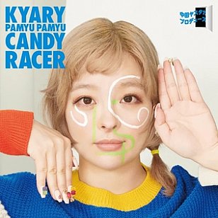 Kyary Pamyu Pamyu: Candy Racer (digital outlets)