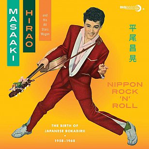 Masaaki Hirao and His All Stars Wagon: Nippon Rock'n'Roll (Big Beat/Border)