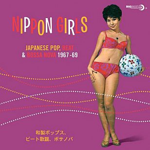 VARIOUS ARTISTS. NIPPON GIRLS, CONSIDERED (2015 compilation): Cute and classy