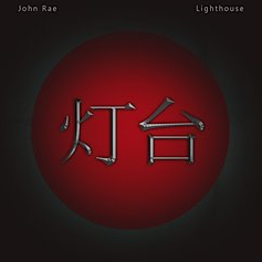 John Rae: Lighthouse (Thick Records)