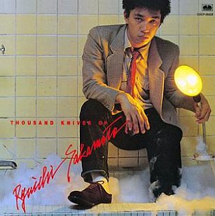 Ryuichi Sakamoto: Plastic Bamboo (1978)