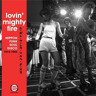 Various Artists: Lovin' Mighty Fire (BGP/Border)