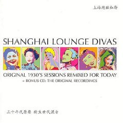 SHANGHAI LOUNGE DIVAS: The old world into the new