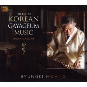 Byungki Hwang: The Best of Korean Gayageum Music (Arc/Elite)