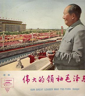 Unknown soprano: The Goodness of Chairman Mao is Deeper Than the Sea (1967)