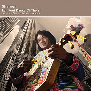 Shanren: Left Foot Dance of the Yi (Rough Guide/Southbound)